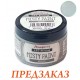 Краска Misty Paint Stamperia ASFP009, цвет: Графит, 150мл